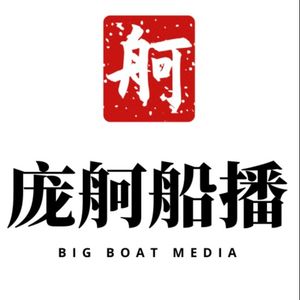 庞舸的个人播客