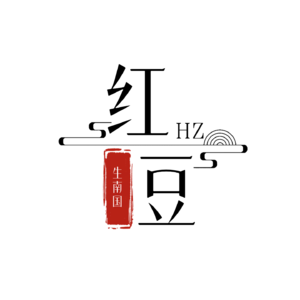 红豆生南国