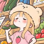 易落