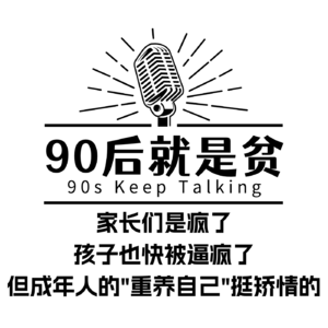 Vol 280.儿童节可能是个劫，把自己重养一遍也没准挺矫情