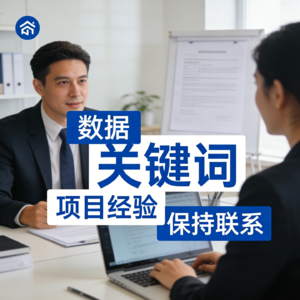 简历石沉大海？是你没搞懂 HR 的 “潜规则”