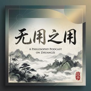 《庄子·天下》深度解读：道术将为天下裂，如何成为完整的人？