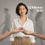 142.3年3次迭代，终于看清如何筛选朋友