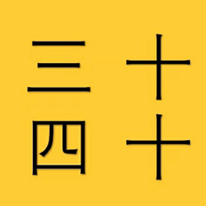 Vol.22 【串台】中年人实现财务自由有捷径吗？
