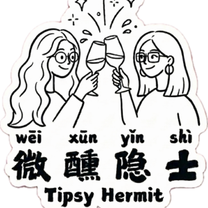 EP.50 为我们微不足道的成就干杯！