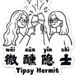 EP.50 为我们微不足道的成就干杯！