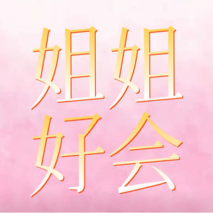 疲惫不是你的错！分享4个脑力外挂