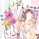 一片光芒