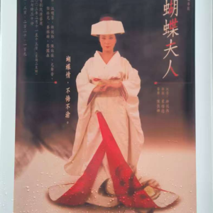 【艺术不打卡#25】从红船到银幕，粤剧影响了今天，却无人在乎？