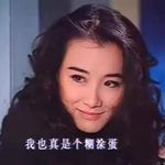 爱情能让人变好吗？「有限责任制」婚姻选手现身说法