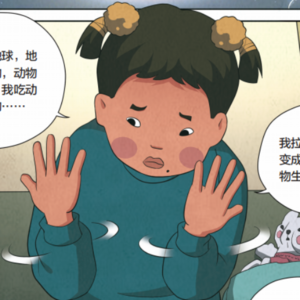 第一卷学习的法门：小时候的终极疑问——朝闻道而夕死