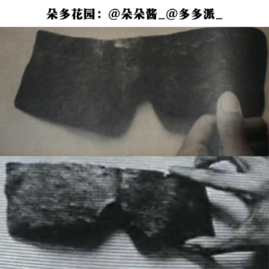 05.罪案十分钟|巴西铅面具案，与UFO相遇的那个夜晚