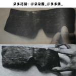 03.罪案十分钟：巴西铅面具案，与UFO相遇的那个夜晚