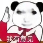 机智的小学生