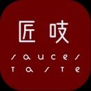匠吱