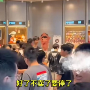 郑韩读报：杭州一泡泡玛特开业当天闭店，别寒了消费者的心