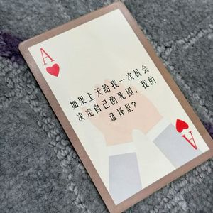 24.亲爱的玩家，你的人生存档点已开启