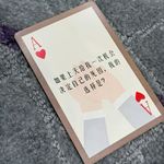 24.亲爱的玩家，你的人生存档点已开启