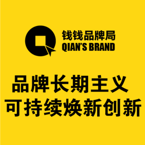 Vol. 1 品牌长期主义 可持续焕新创新