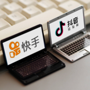 Vol.24 抖音降速、淘天回归、视频号发力：未来三年，品牌增长将来自哪里？