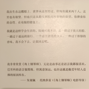 Alog02【亲爱的，没有人要伤害你。放轻松，做自己。】