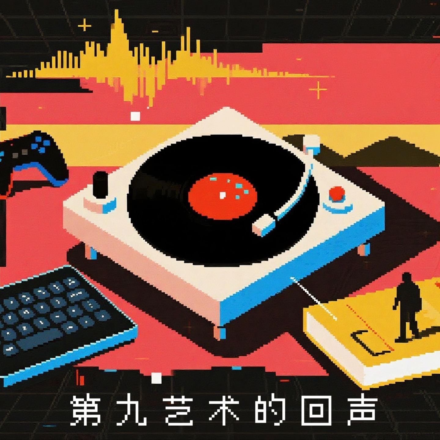 角落唱片机
