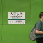 036. 如果大学生活再来一次
