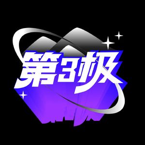 09:我考研失败了，这是个很好的句子