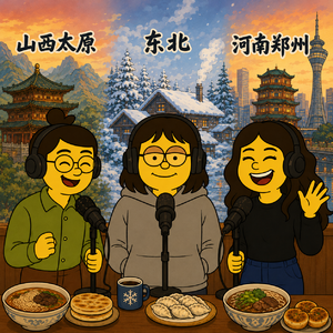 E52:请攻击我最薄弱的地方家乡版！山西VS河南VS东北