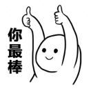 煜汐