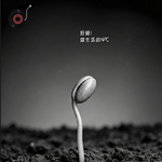拒绝做生活的NPC