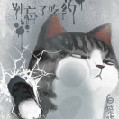 一起听雨