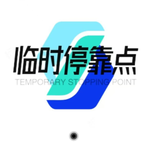 3.思文败类分家、换新车、看老电影……2026大闲聊