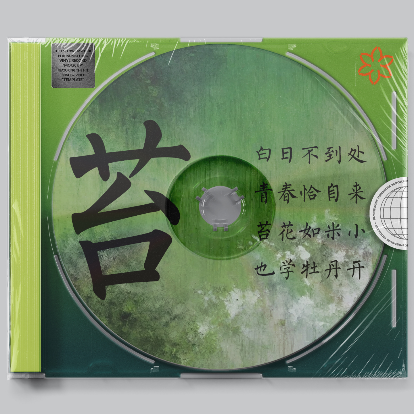大大的世界小小的我，脑瘫男孩自述禁锢与自由的双轨人生！ episode artwork