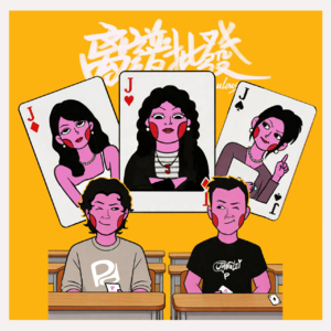 第42期 身份认同：你到底是谁？