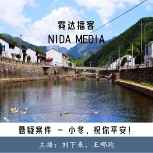 78. 小冬，祝你平安！