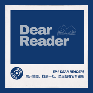 EP1 Dear Reader | 展开地图，找到一处，然后朝着它奔跑吧