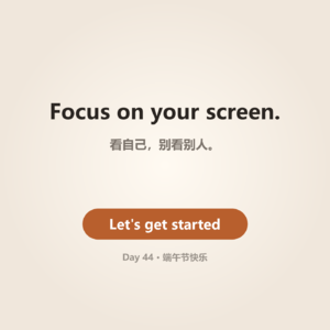 Day 44 · Happy Dragon Boat Festival | 端午节快乐
