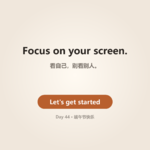 Day 44 · Happy Dragon Boat Festival | 端午节快乐