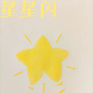 podcaster-avatar