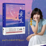 5.如果我是王暖暖，我也会落入这个致命陷阱！