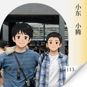 Vol.113 黑色星期一避险！黄金 / 铜 / 红利低波，2026 抗跌资产全解析。