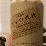 白开水小羊
