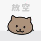 zZ居崽