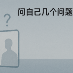 问自己几个问题：美股宏观周复盘20250407