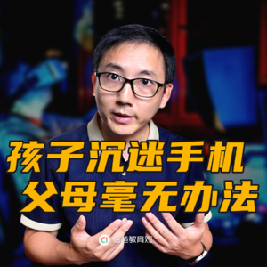 原来，很多父母根本不知道怎么陪孩子玩