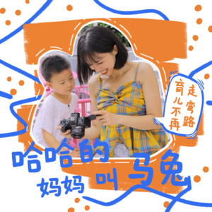 2025年，宝妈还能裸辞做自媒体吗？掏心窝子的经验分享｜漫谈 27