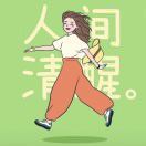 小笋才露尖尖角
