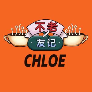 CCCChloe