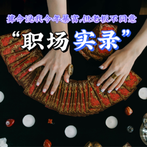 VOL.06 “大师，能分期付款吗？”之我在雍和宫当“韭菜”的这些年